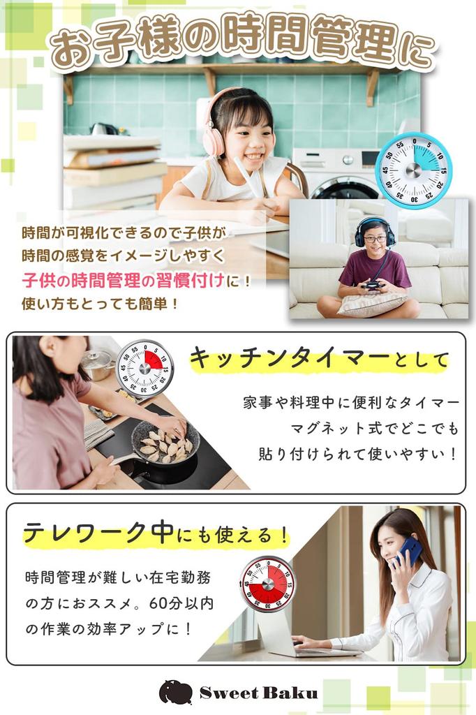 SweetBaku Analog Magnetic Timer for Studying, Kids, Time Management, Kitchen Timer, Task Management, Gaming Alarm, and Working Timer (Red)