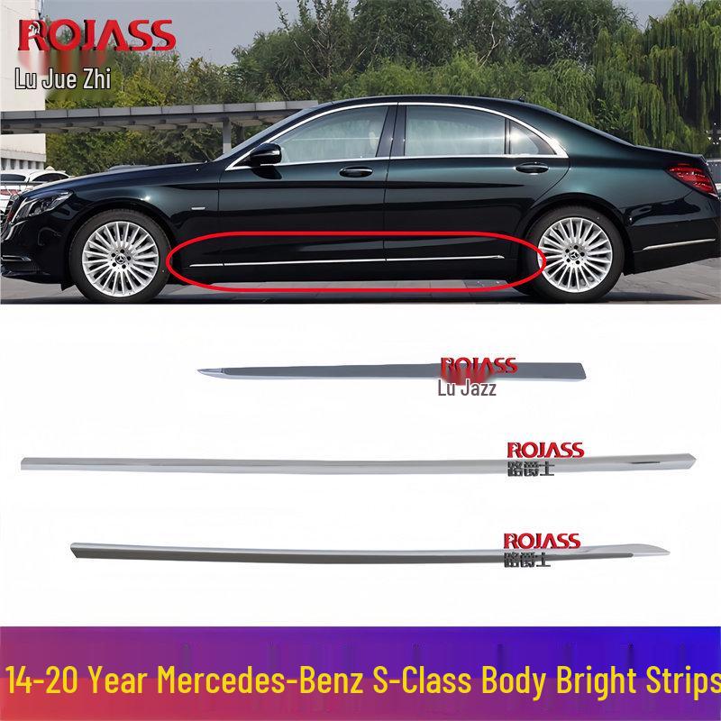 Mercedes S-Class S350L/S320/S500/S560 W222 Chrome Side Skirt & Door Decorative Strip