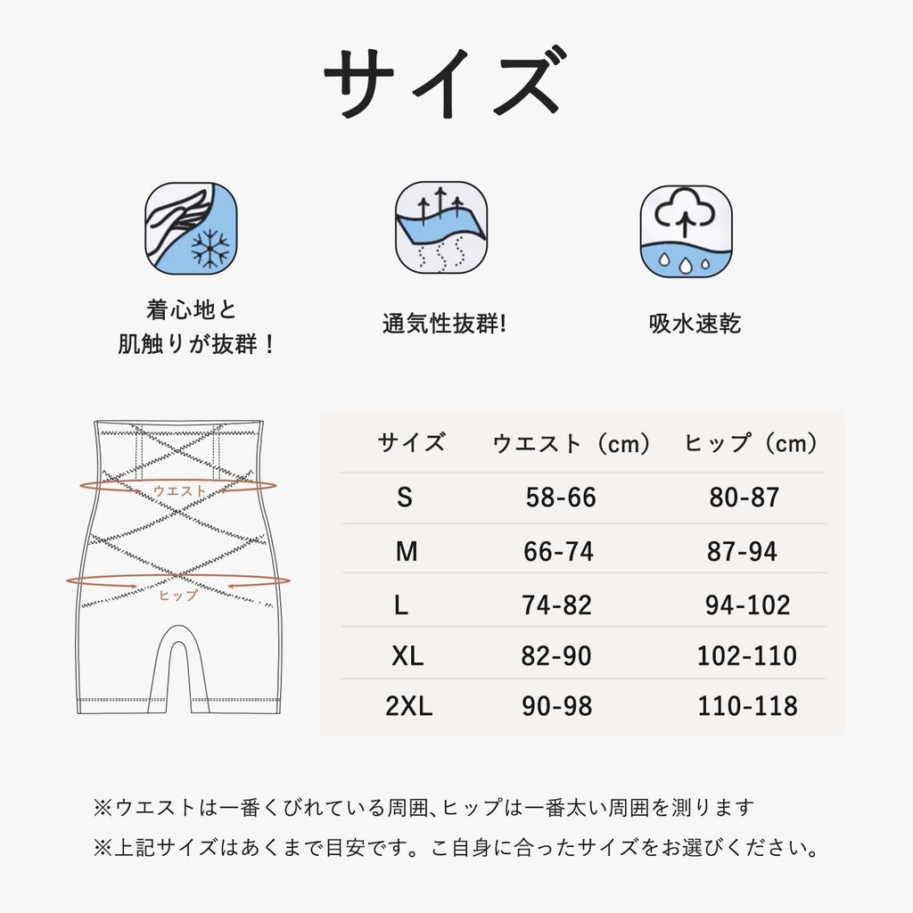 Тазовый пояс Высокий Утягивает таз Формирующее белье для ягодиц Красивая осанка [MACITEET] Шорты, Талия, Живот, Мощный, Поддержка, Подтягивающий, Лето,