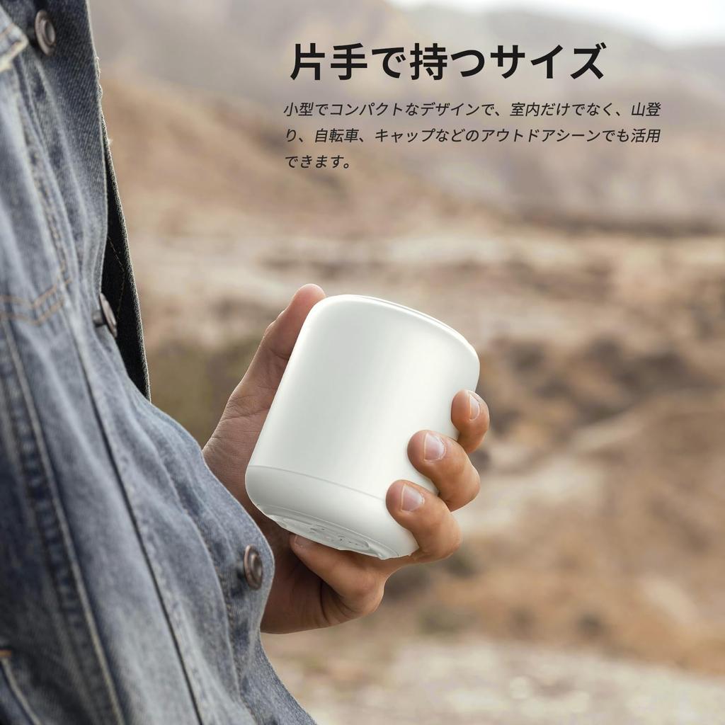 Bluetooth Speaker, IPX7 Waterproof, Compact, Wireless, 12 Hours of Continuous Playback, Portable, Hands-Free Calling, for Bathroom Use (White)