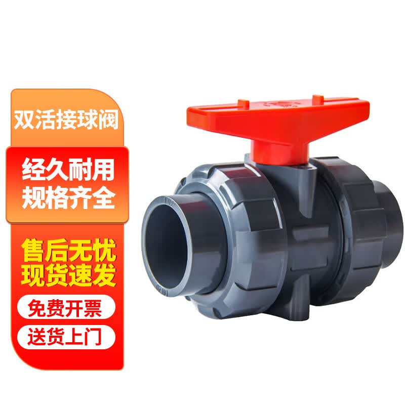 PVC Double Union Ball Valve Water Pipe Fitting