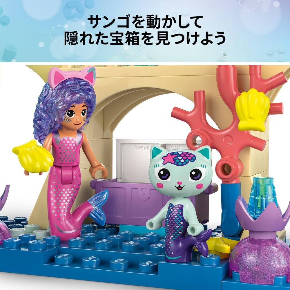 LEGO Gabby's Dollhouse Mermaid Adventure Toy Set for Kids Ages 4-6 Building Blocks Educational Play
