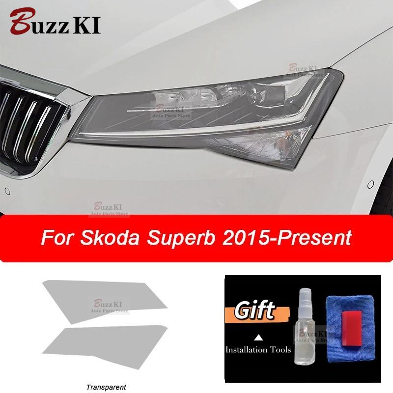 Для Skoda Superb 3 3V 2015 2016 2017 2018 Аксессуары Защитная пленка для фар автомобиля Прозрачная Черная TPU Наклейка