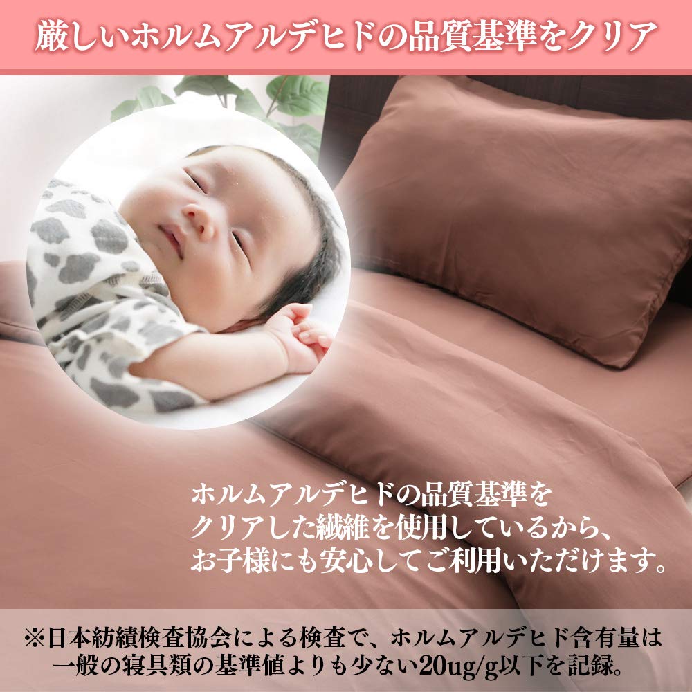 Iris Plaza Fully washable futon hollow polyester comes with a neat storage soft and smooth peach skin finish navy 5-piece set, double, cotton, case,