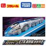 Plarail не требует батареек, готов к игре, поезд-игрушка E7 серии Синкансэн Кага̄ки, для детей от 3 лет, соответствует стандартам безопасности, сертифицирован знаком ST, версия с прозрачным корпусом