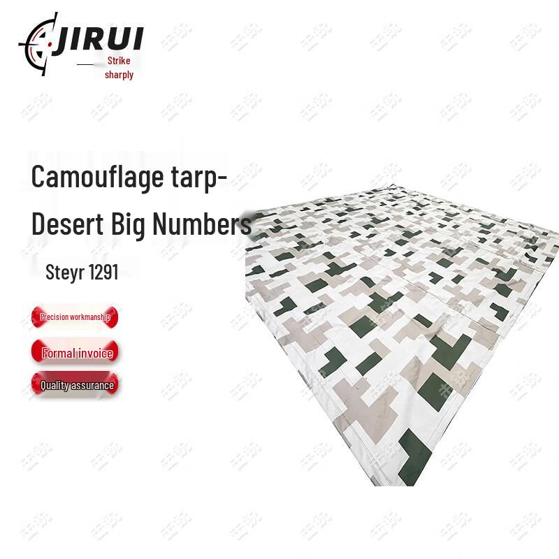 Jirui Transport Vehicle Camouflage Tarpaulin