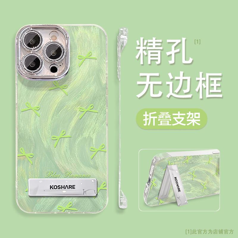 Bow bracket is suitable for Apple 16 mobile phone case 13promax feather yarn borderless 15 small fresh 14 high-end sense