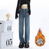 Women's Plush Wide-Leg High-Waist Warm Jeans for Autumn/Winter - Thick, Slim, Loose-Fit Long Pants.