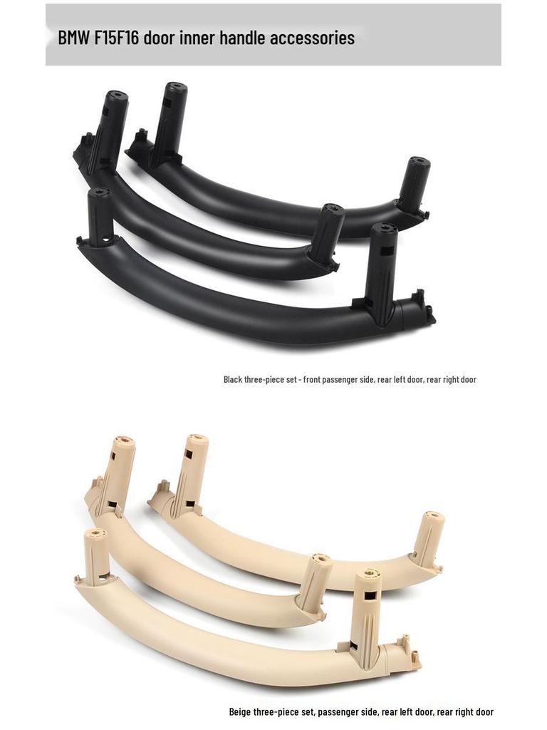 BMW X5/X6 F15/F16 Запчасти для замены подлокотника ручки внутренней двери