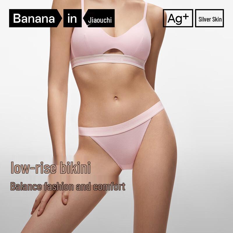 Beneunder 303S Women's Modal Cotton Low-Rise Bikini Briefs 3-Pack
