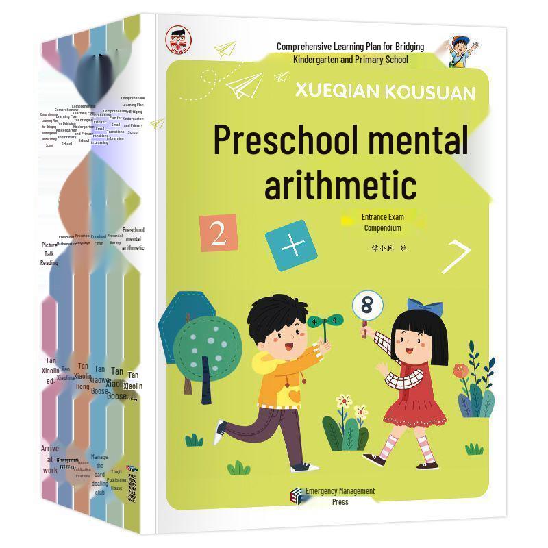 Comprehensive Preschool to Primary Transition: Characters, Math, Pinyin, Storytelling, Reading, and School Readiness Textbooks for Kids