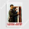 Soviet Propaganda Cccp Communism Metal Signs Club Party Garage Club Decoration Mural Painting Tin Sign Posters