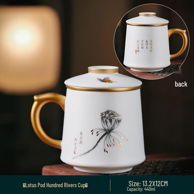 Chaxun Gold-Painted Ceramic Office Mug with Crystal Infuser