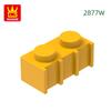 Нетоксичный 200 шт./лот 2877W Модифицированный Вертикальная текстура 1x2 с решеткой Рифленый блок Аксессуары для Moc Совместимые с деталями Brick Игрушки