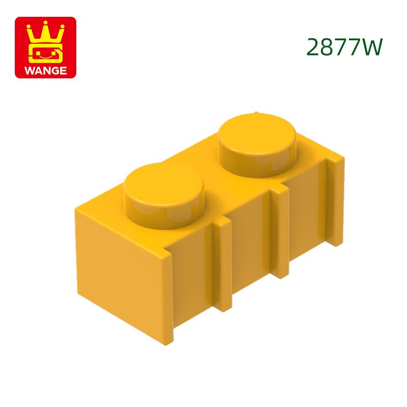 Нетоксичный 200 шт./лот 2877W Модифицированный Вертикальная текстура 1x2 с решеткой Рифленый блок Аксессуары для Moc Совместимые с деталями Brick Игрушки