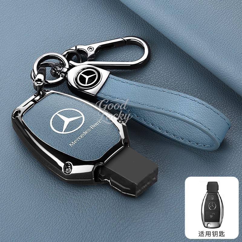 AABIC1 Anti-Scratch Key Sleeve For Mercedes Benz A C E S G Class GLC CLE CLA GLB GLS GLK W177 W204 W205 W212 W213 W463 W176 W222 X167