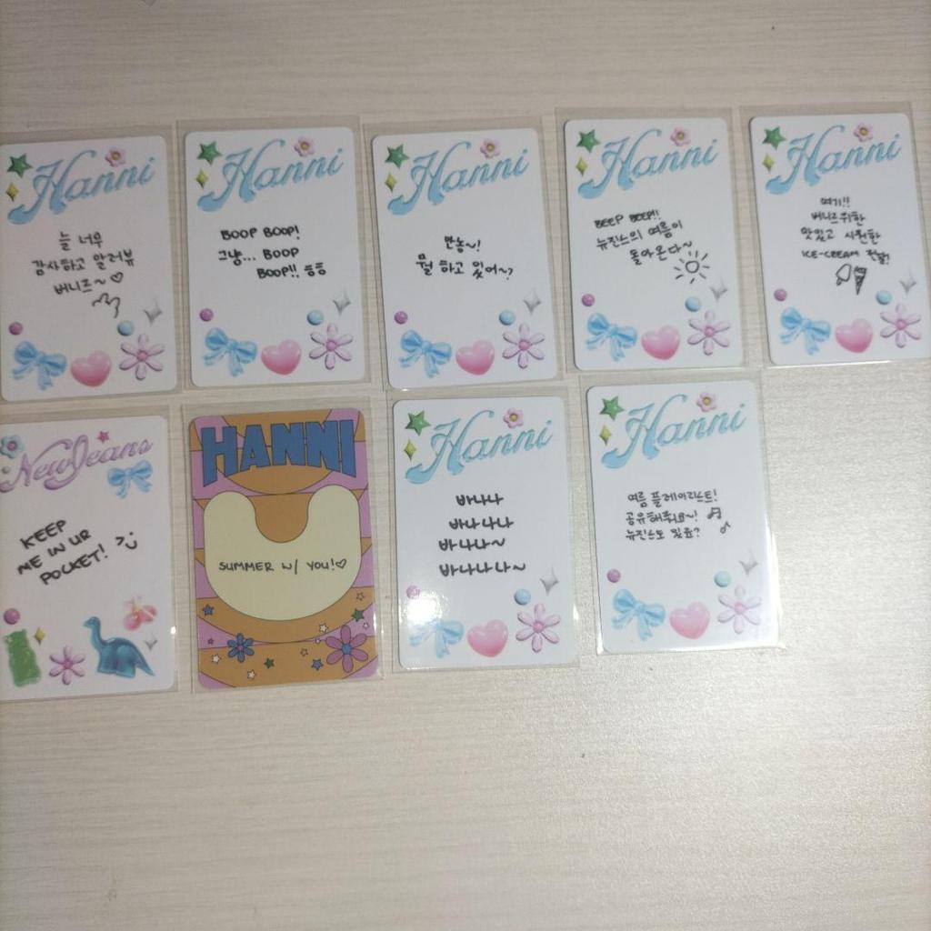 [ИСПОЛЬЗОВАН] njz hani коллекционная карточка альбом