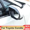 Для Toyota Corolla-2022 E210 12th ABS зеркало заднего вида автомобиля щиток для бровей крышка планки наклейки украшения аксессуары