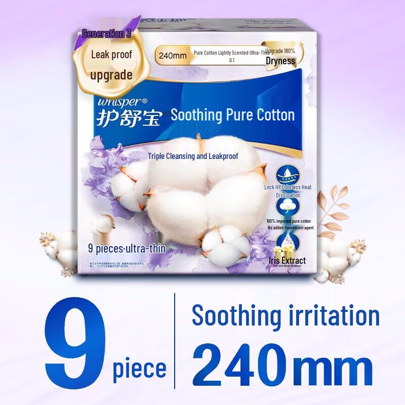 Коллекция средств женской гигиены Whisper