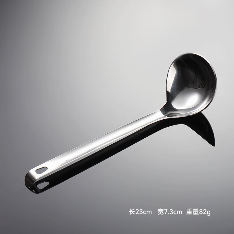 304 Stainless Steel Soup Shell Colander Household Hot Pot Spoon Small Cooking Shovel Hotel Distribution Spoon