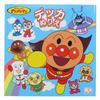Sunstar Stationery Decca Coloring Book Anpanman