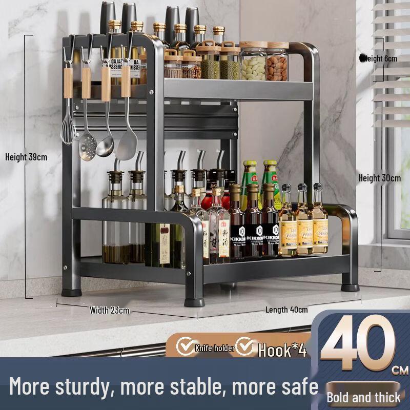 Brangdy 2-Tier Kitchen Storage Rack