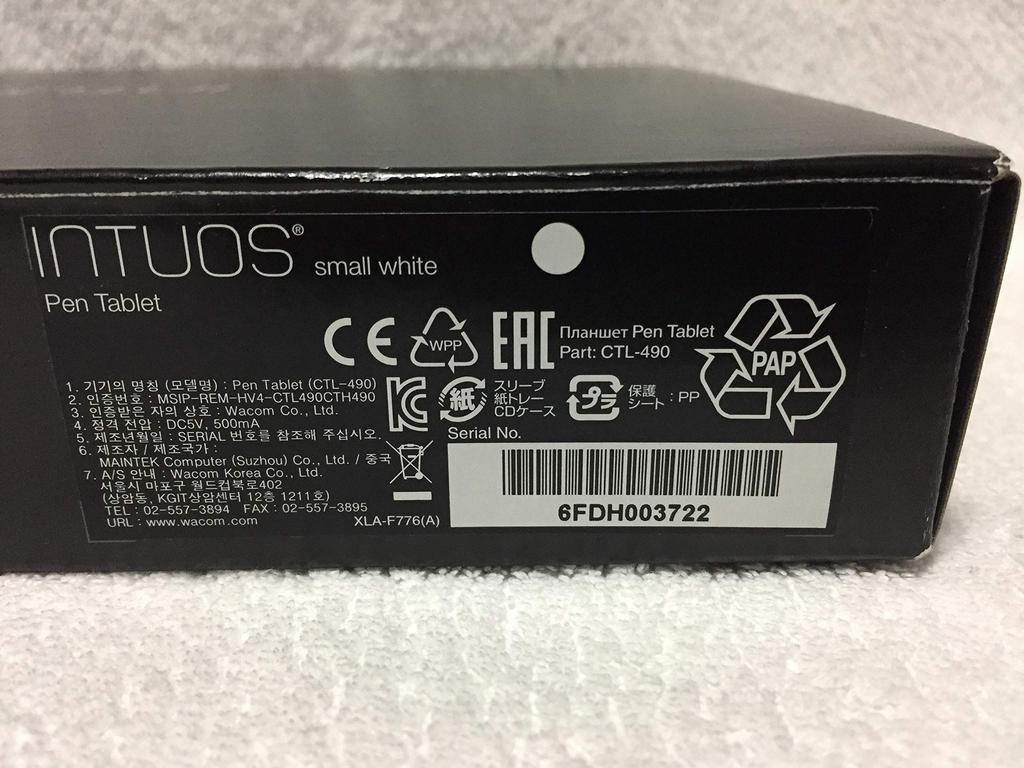 Wacom Intuos Draw (Old Model) Pen-only Drawing Beginner's Model, Small, White, CTL-490/W0