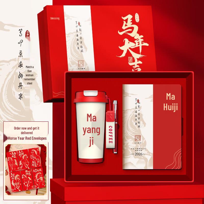 Подарочный набор кофейных кружек для деловых поездок Xinjingzhou