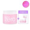 Очищающий бальзам Clean It Zero Original Большой размер 180 мл