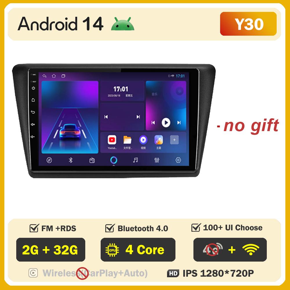 Для Skoda Rapid NH3 NH1 2012-2020 автомобильный радиоплеер Car Carplay экран Autoradio Mirror Link сенсорный экран интеллектуальные системы автомобиля