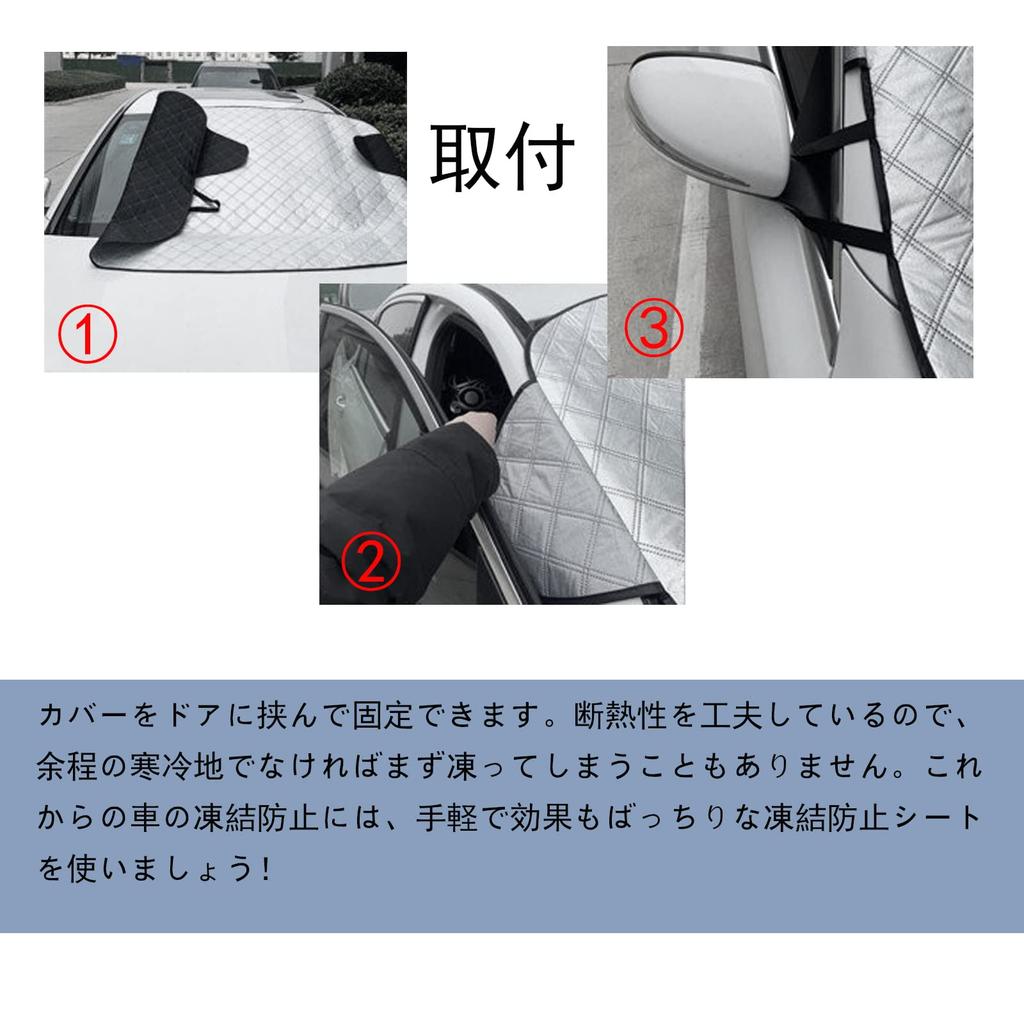 Car Windshield Windshield Snow and Sunshade for Subaru XV GT Subaru Forester SK Subaru Chiffon Custom Subaru Dias Wagon and Subaru Cover, Anti-Ice