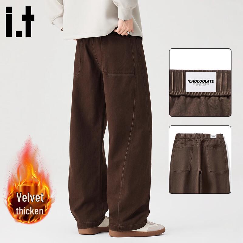 :CHOCOOLATE Men's Loose Fit Straight-Leg Pure Cotton Casual Pants