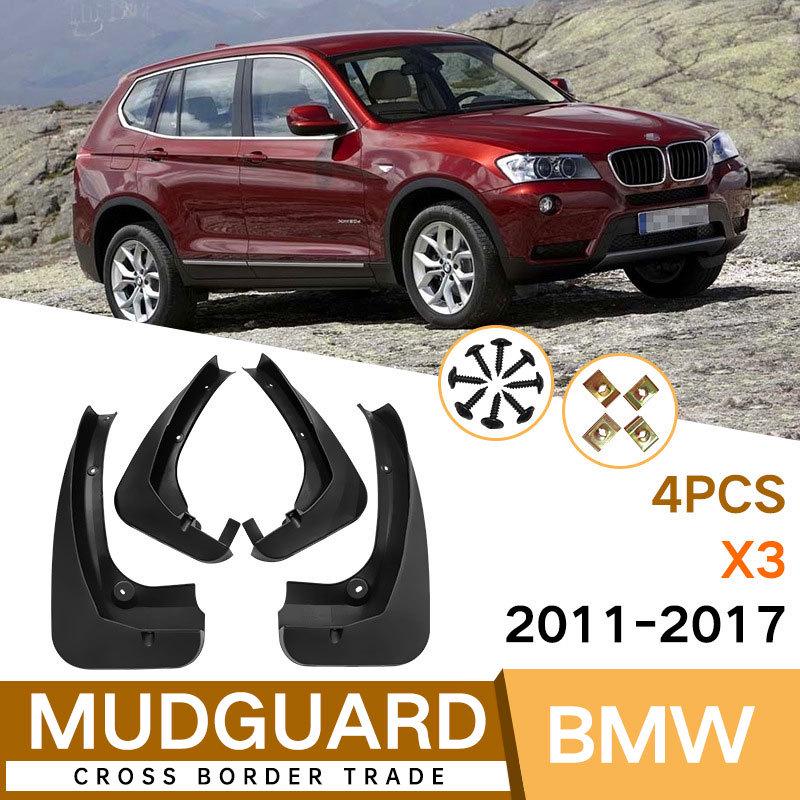 Мягкие резиновые брызговики для BMW X3 (2011-2017 гг.)