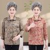 2026 Spring/Summer Plus Size Printed Shirt for Middle-Aged & Elderly Women - Loose & Slimming Mother's Top