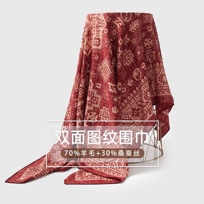 Double-sided Mystic Graphic Silk Wool Scarf Square Shawl Women Commute