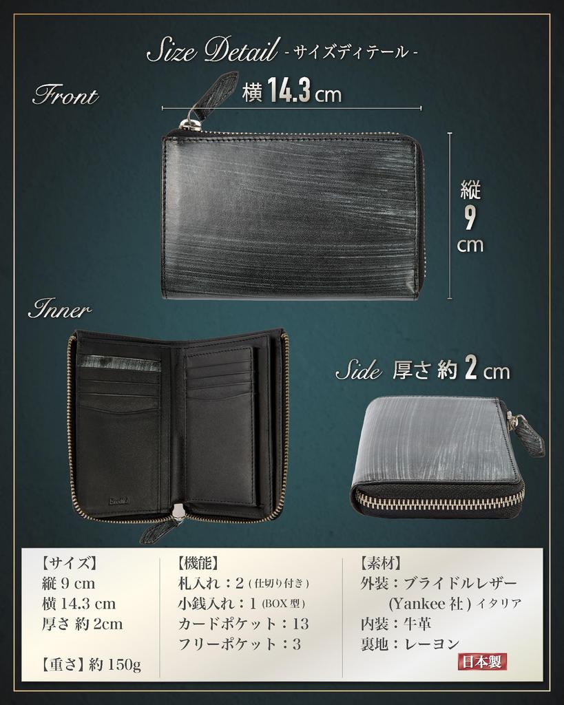 Кошелек короткий длинный кошелек средний кошелек Bridle кожа [Eredita] мужской - - (зеленый)