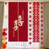 Набор для украшения свадебной комнаты Жениха и Невесты с длинной гирляндой с персонажами 'Happy', шторами и украшениями-бабочками для спальни новобрачных.