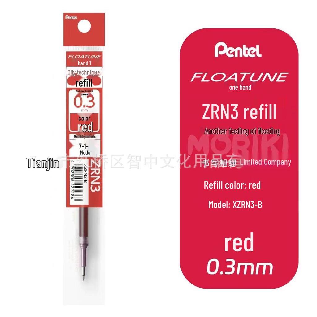 Масляная шариковая ручка Pentel Floatune 0,5 мм с гладкой подставкой
