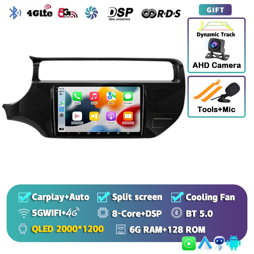 Android 14 Carplay Auto WIFI+4G Для Kia RIO 4 K3 2011-2017 Автомагнитола Мультимедийный Видеоплеер Стерео GPS Навигация Головное Устройство DSP