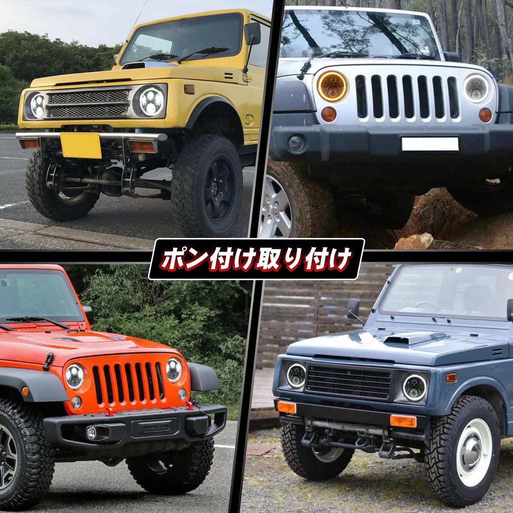 Светодиодные фары JK Wrangler с дневным светом и указателем поворота, совместимые с Jeep Wrangler Jimny Toyota FJ, комплект из черных 7-дюймовых фар, функциональные,