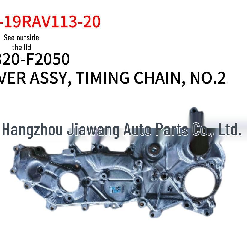 2019 Toyota RAV4 Наружная крышка ГРМ 11320-F2050