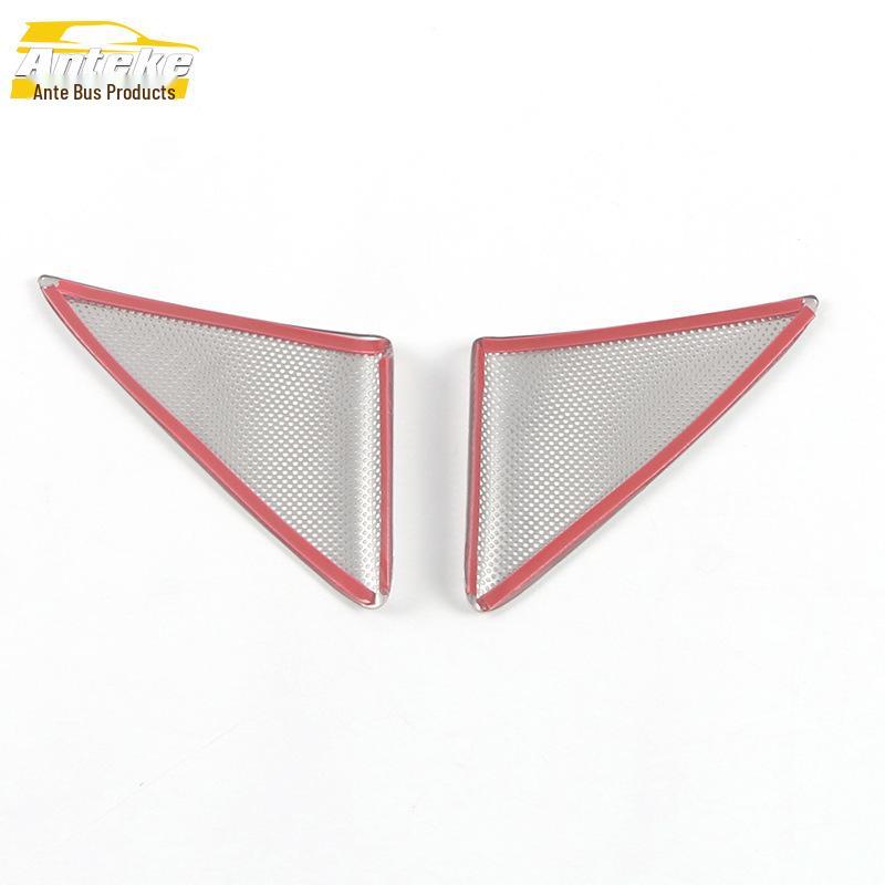 Regal 17-21 Front A-Pillar Speaker Cover & Center Console Decorative Panel Sticker