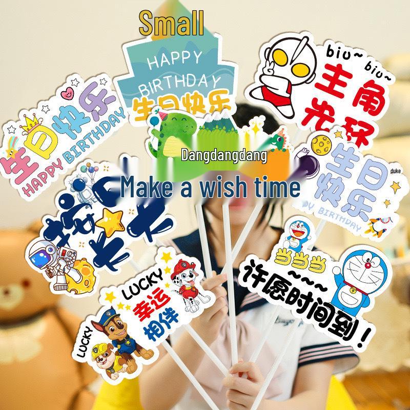 Children's Birthday Handheld Sign Table Card Decoration & Photo Prop