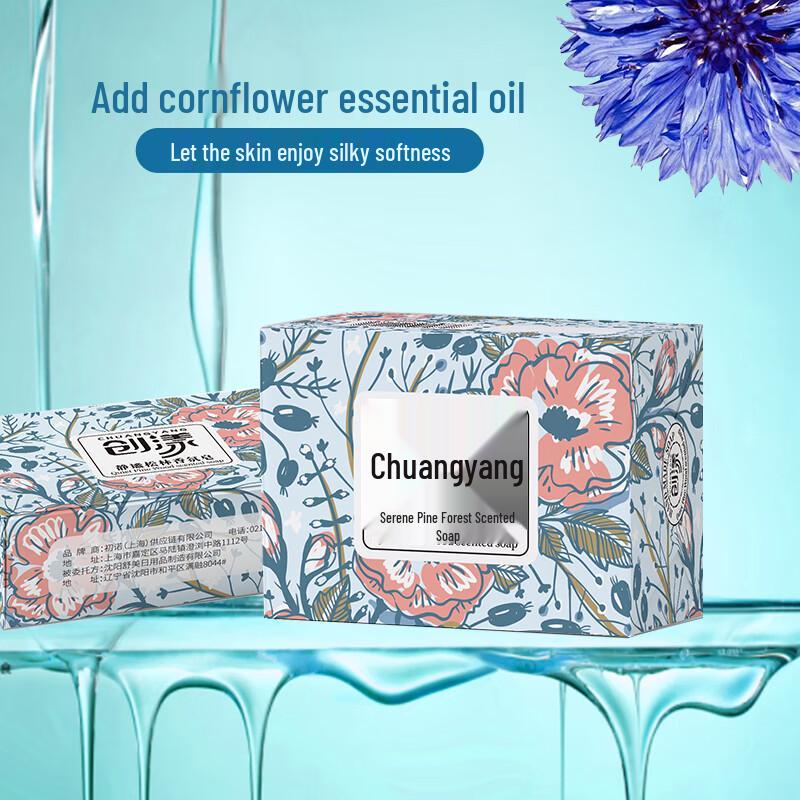 Chuanyong CN2016 Serene Pine Forest Scented Soap 200g