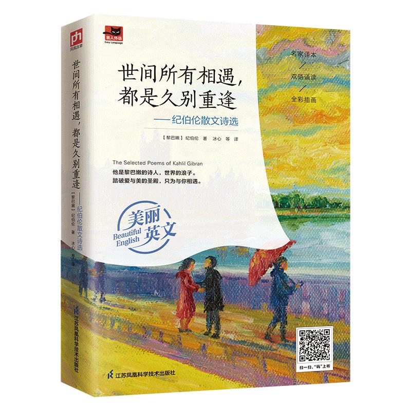 Моя серия двуязычных английских книг для чтения у кровати