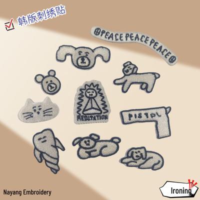 Корейский стиль Черно-белая мультяшная вышитая термонашивка для одежды и сумок