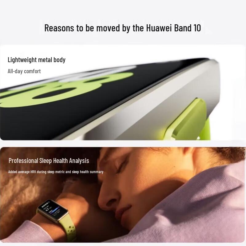 Huawei Умный браслет Band 10 NFC (Китайская версия)