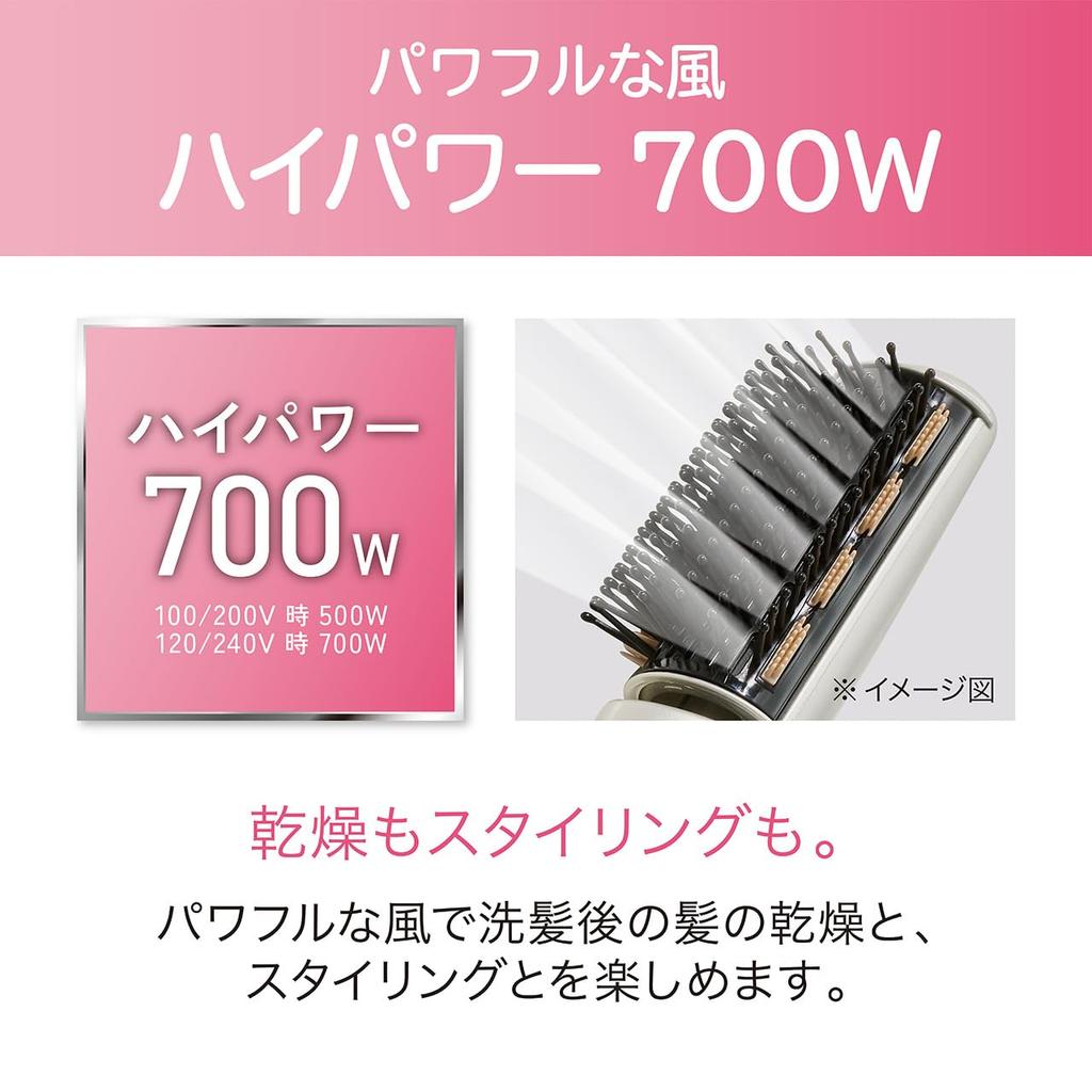 Koizumi Curling Dryer Twin Negative Ion International Compatible Lightweight Slim Gold KDD-0053/N