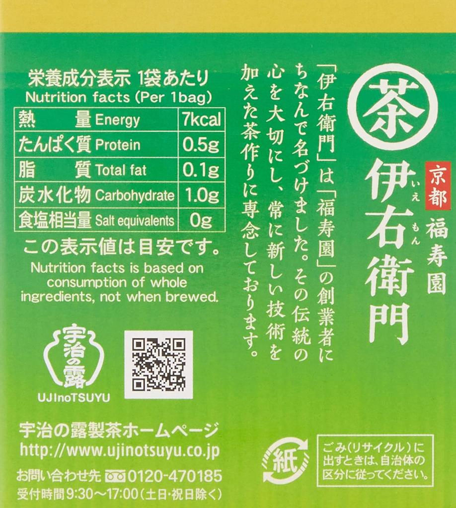 Ujinotsuyu Uji Dew Iemon Matcha Sencha Tea Bags X X 6 (2g 20P)