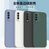 Применимо к чехлу для мобильного телефона Huawei Honor x11se Honor x Жидкий силикон honorx Прямая кромка Мягкий чехол Гарантия